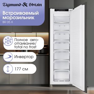 Встраиваемый морозильник Zigmund & Shtain BR 05 X