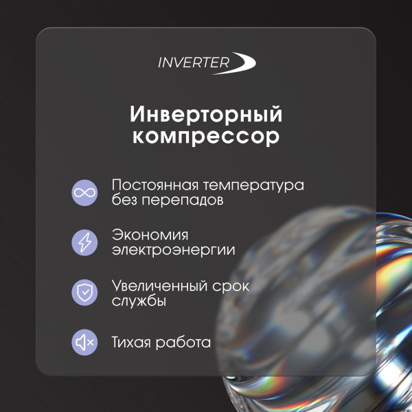 Встраиваемый морозильник Zigmund & Shtain BR 05 X