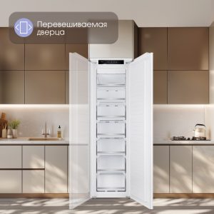 Встраиваемый морозильник Zigmund & Shtain BR 05 X