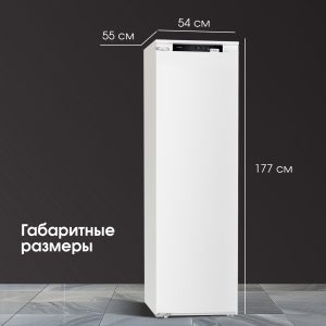 Встраиваемый морозильник Zigmund & Shtain BR 05 X