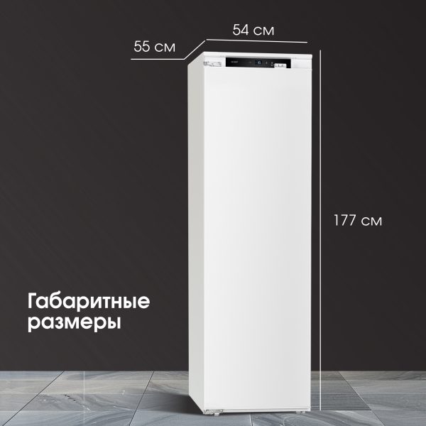 Встраиваемый морозильник Zigmund & Shtain BR 05 X