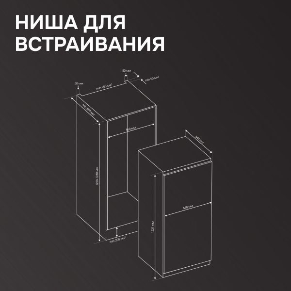Холодильник Zigmund & Shtain BR 22 X