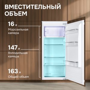 Холодильник Zigmund & Shtain BR 22 X