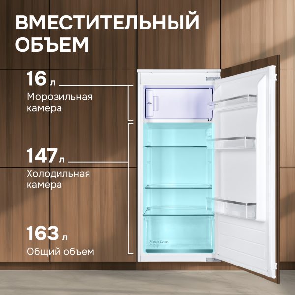 Холодильник Zigmund & Shtain BR 22 X