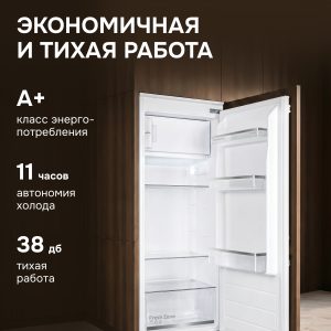Холодильник Zigmund & Shtain BR 22 X