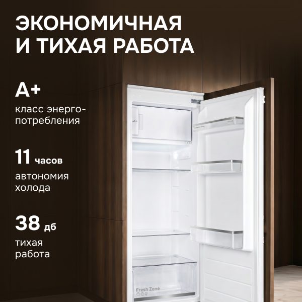 Холодильник Zigmund & Shtain BR 22 X