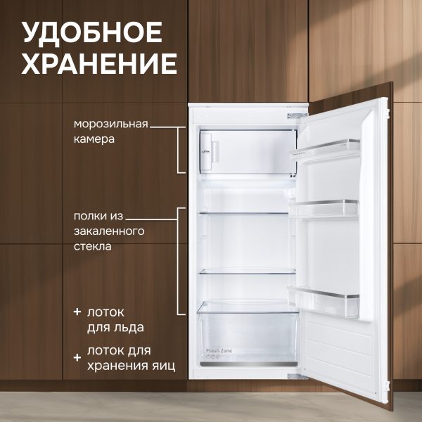 Холодильник Zigmund & Shtain BR 22 X