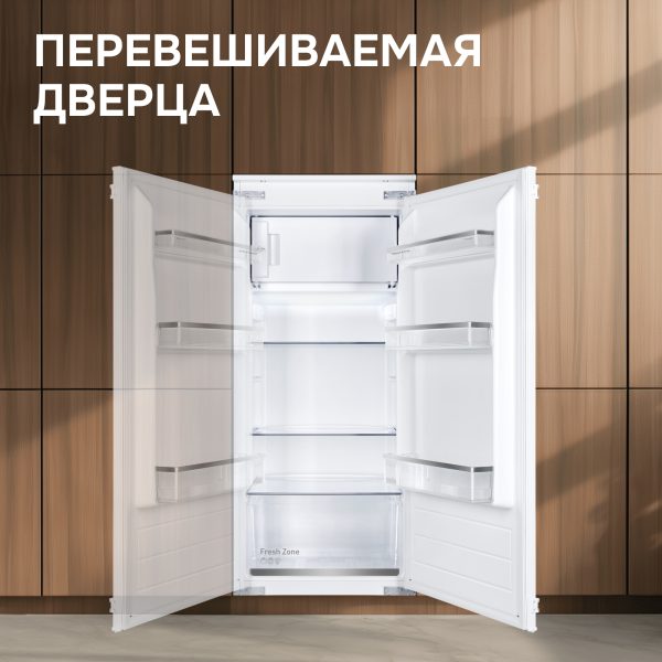 Холодильник Zigmund & Shtain BR 22 X