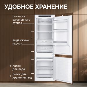 Холодильник Zigmund & Shtain BR 23 X