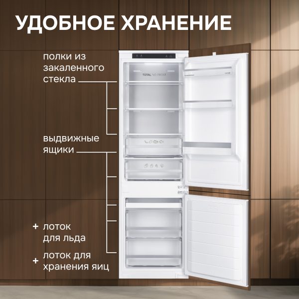 Холодильник Zigmund & Shtain BR 23 X