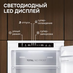 Холодильник Zigmund & Shtain BR 23 X