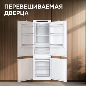 Холодильник Zigmund & Shtain BR 23 X