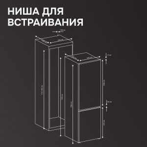 Холодильник Zigmund & Shtain BR 23 X