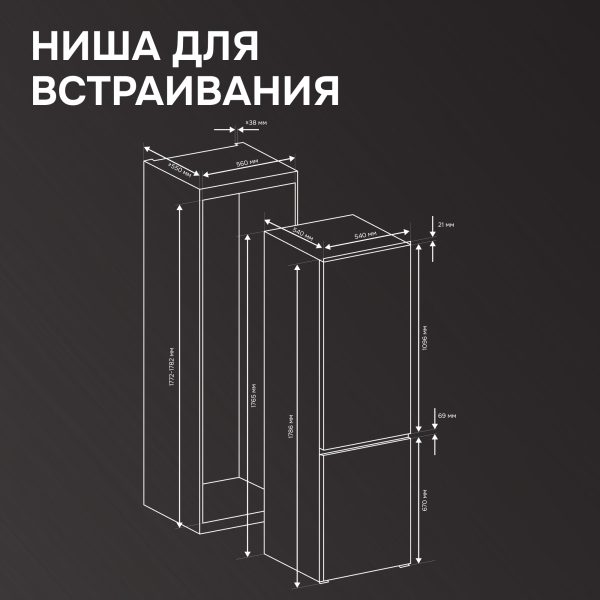 Холодильник Zigmund & Shtain BR 23 X