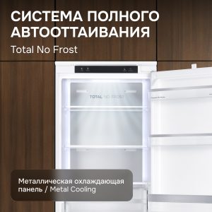 Холодильник Zigmund & Shtain BR 23 X