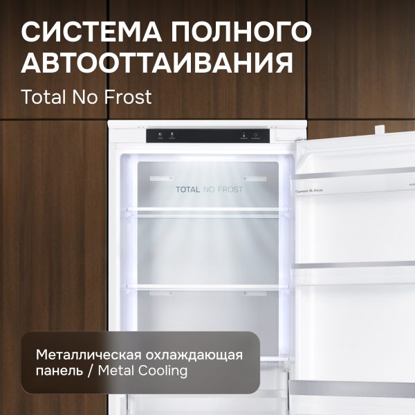 Холодильник Zigmund & Shtain BR 23 X