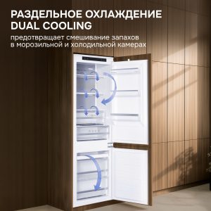 Холодильник Zigmund & Shtain BR 23 X