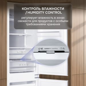 Холодильник Zigmund & Shtain BR 23 X