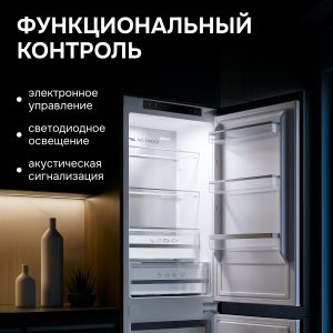 Холодильник Zigmund & Shtain BR 23 X
