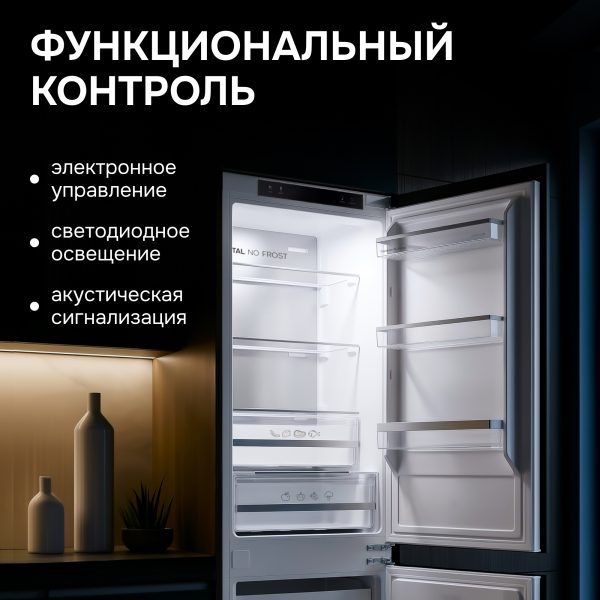 Холодильник Zigmund & Shtain BR 23 X