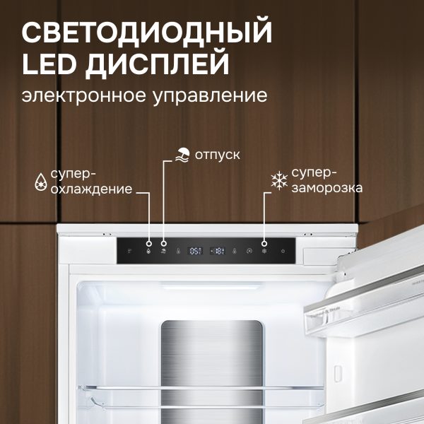 Холодильник Zigmund & Shtain BR 24 X