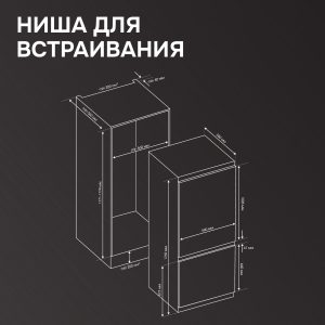 Холодильник Zigmund & Shtain BR 24 X