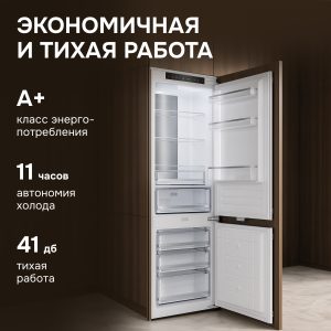 Холодильник Zigmund & Shtain BR 24 X