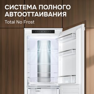 Холодильник Zigmund & Shtain BR 24 X