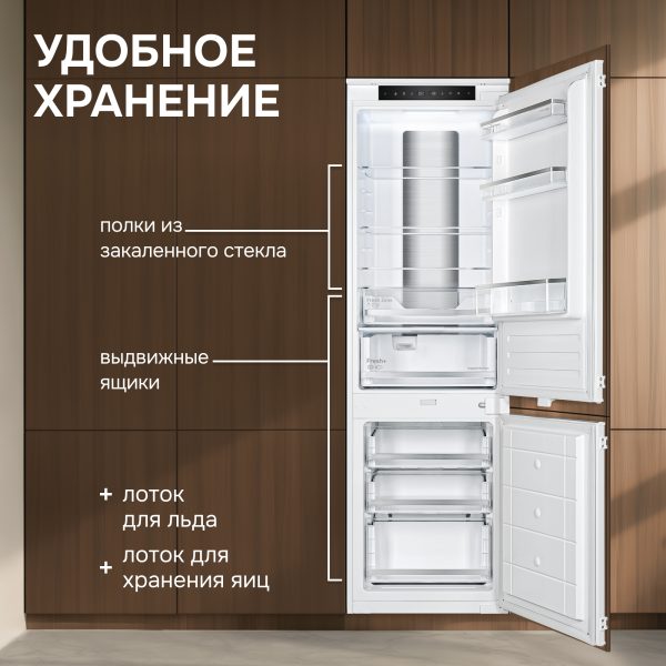 Холодильник Zigmund & Shtain BR 24 X