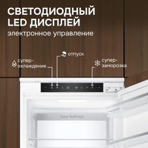 Холодильник Zigmund & Shtain BR 25 X