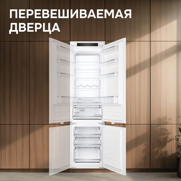 Холодильник Zigmund & Shtain BR 25 X