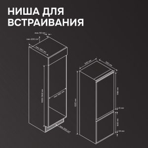 Холодильник Zigmund & Shtain BR 25 X