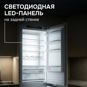 Холодильник Zigmund & Shtain BR 25 X