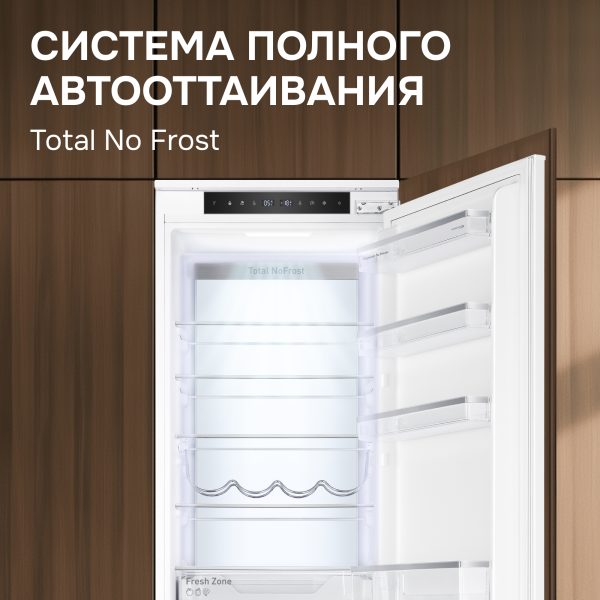 Холодильник Zigmund & Shtain BR 25 X