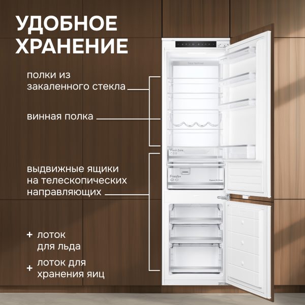 Холодильник Zigmund & Shtain BR 25 X