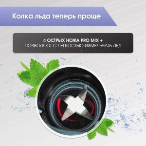 Блендер Zigmund & Shtain BS-439 D