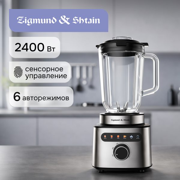 Блендер Zigmund & Shtain BS-488 D