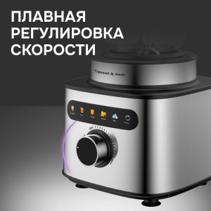 Блендер Zigmund & Shtain BS-488 D