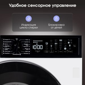 Стиральная машина Zigmund & Shtain BWM 04