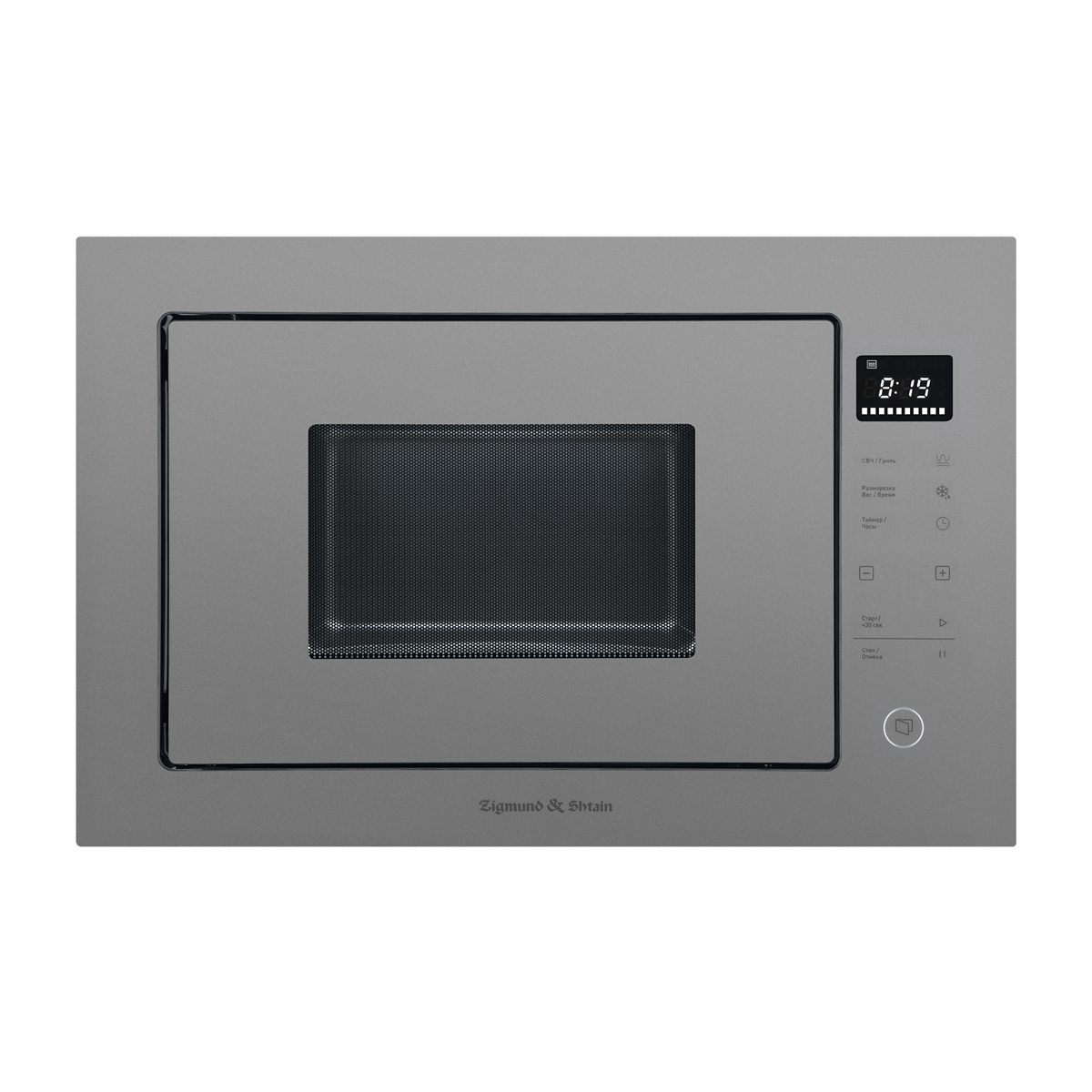 Микроволновая печь Zigmund & Shtain BMO 15.252 G