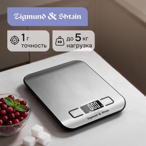 Кухонные весы Zigmund & Shtain DS-122