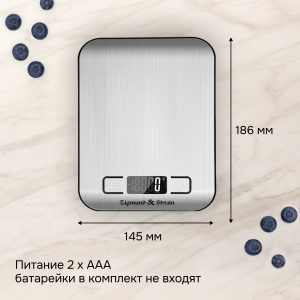 Кухонные весы Zigmund & Shtain DS-122