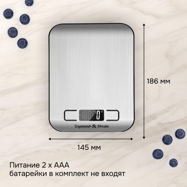 Кухонные весы Zigmund & Shtain DS-122