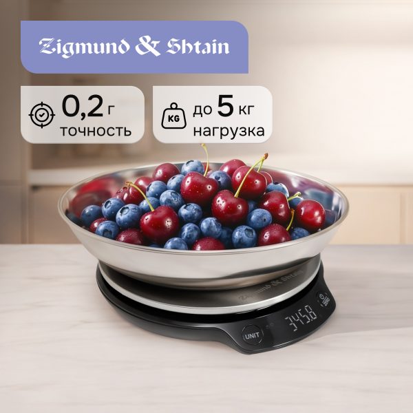 Кухонные весы Zigmund & Shtain DS-123