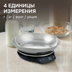 Кухонные весы Zigmund & Shtain DS-123