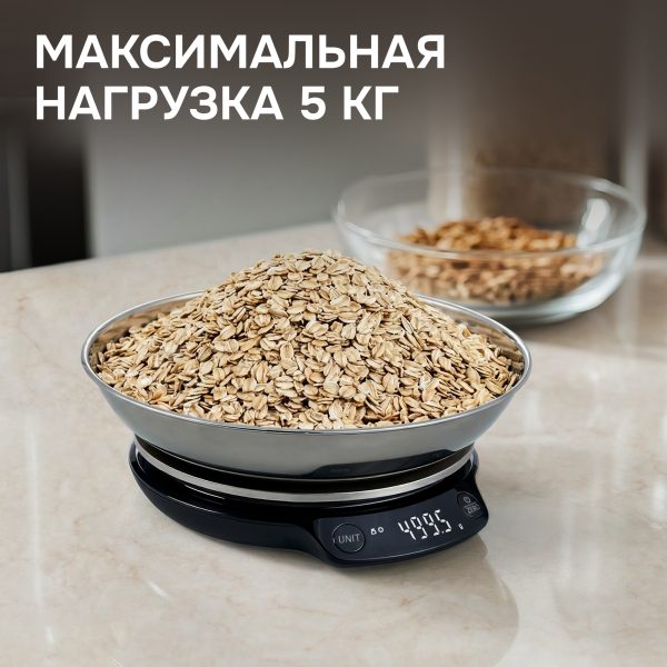 Кухонные весы Zigmund & Shtain DS-123