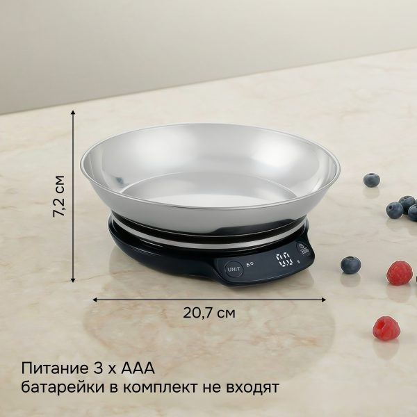 Кухонные весы Zigmund & Shtain DS-123
