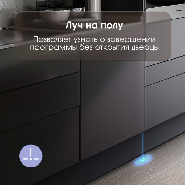 Посудомоечная машина Zigmund & Shtain DW 129.4509 X