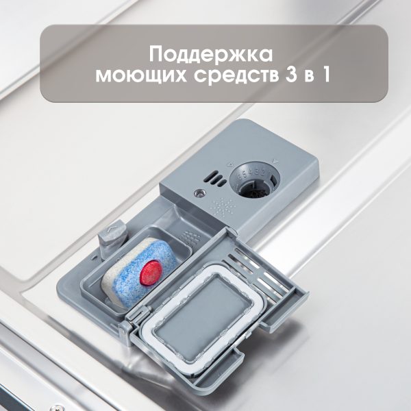 Посудомоечная машина Zigmund & Shtain DW 129.6009 X