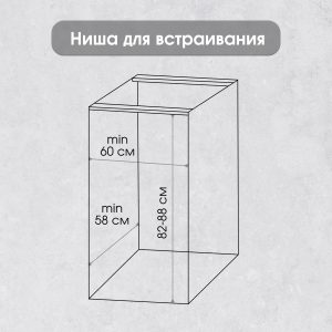 Посудомоечная машина Zigmund & Shtain DW 308.6